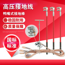 �ӵؾ�10kv�ӵؾ��y���Ͷ�·���߉���ƽ�����������ʩ��