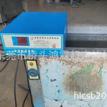 二手超声波清洗机 单槽式超声波清洗机  超声波清洗机工业一体式