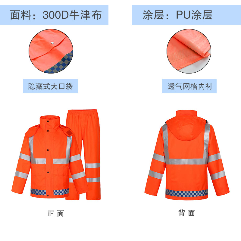 Mayorista chaqueta de lluvia reflectante conjunto de pantalones de lluvia dividido fluorescente verde 300DPU rescate de servicio de control de inundaciones de saneamiento ambiental
