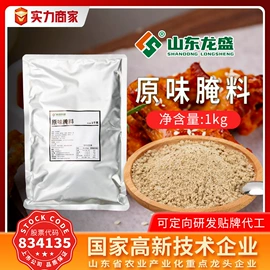 烧烤调味料;汤类调味料;火锅调味料
