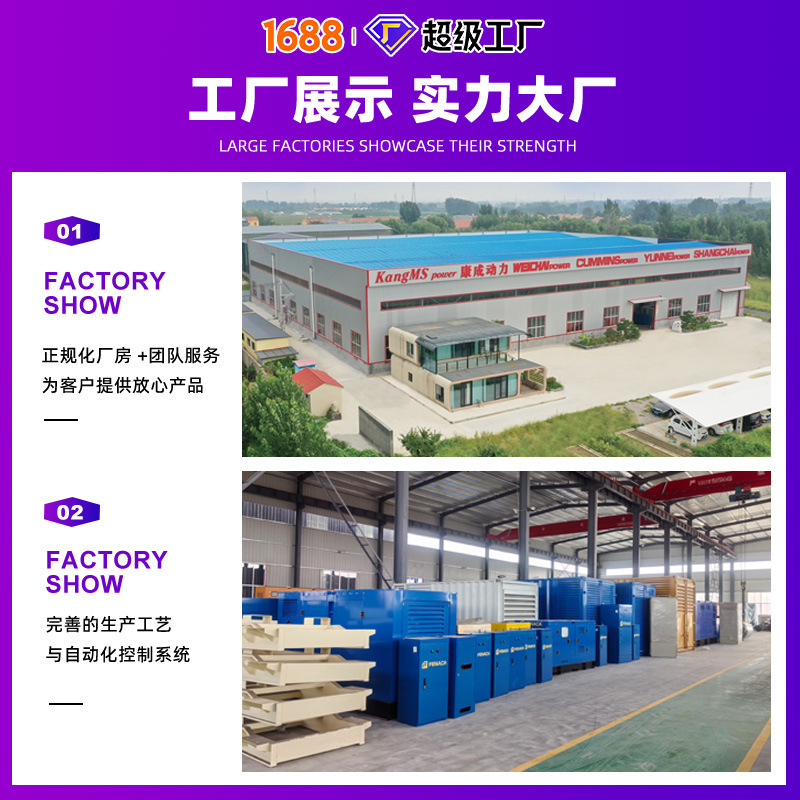 维坊発電ユニット30kw 50kw 100kw発電システム200キロワットディーゼル発電機メーカー供給|undefined