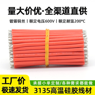 ʢ���l�ߜع��z��3135 �p�^���a����20 18 16awg����Դ�B�Ӿ�