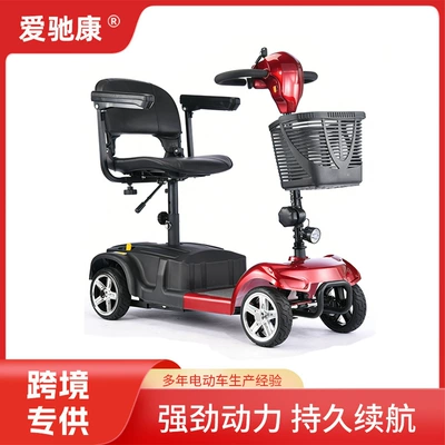 New Foldable Electric Scooter for Home Use, Suitable for Elderly People to Transport Children, Smart Four-Wheel Electric Vehicle, Mobility Scooter for Seniors (Qatlanan elektrik velosipedlər)