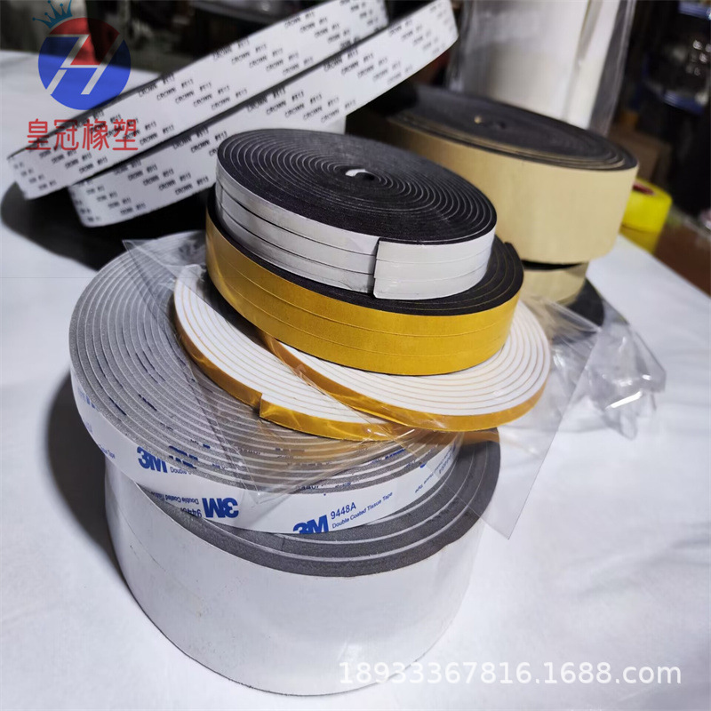 EVA密封条 自粘海绵密封条 橡塑密封条 单面带胶密封条泡沫条