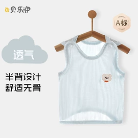 连身衣、爬服;童保暖上装;童背心/吊带