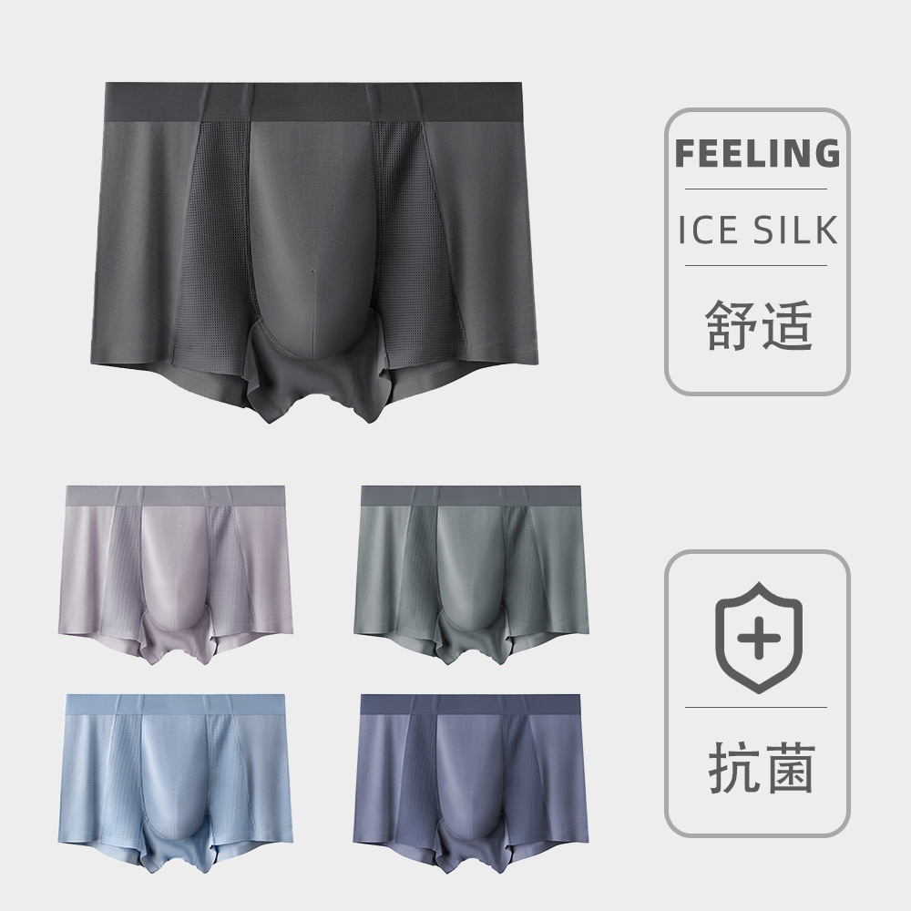 Antibacterial silk comfortable underwear
