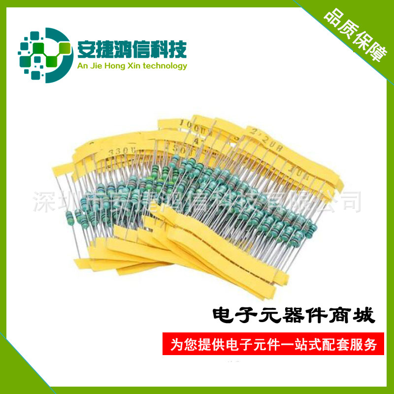 1W直插DIP色环电感AL0510-273K色码电感27000UH现货批发27MH