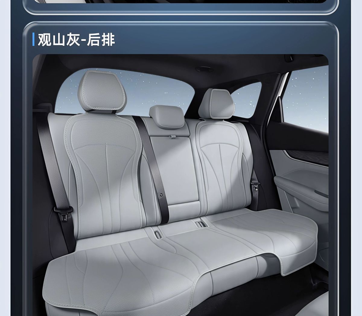 Suitable for Geely Galaxy M7 Seat Cushions, All-Season Universal Car Ventilated and Breathable Seat Cushions, Seat Covers, Interior Decoration Items