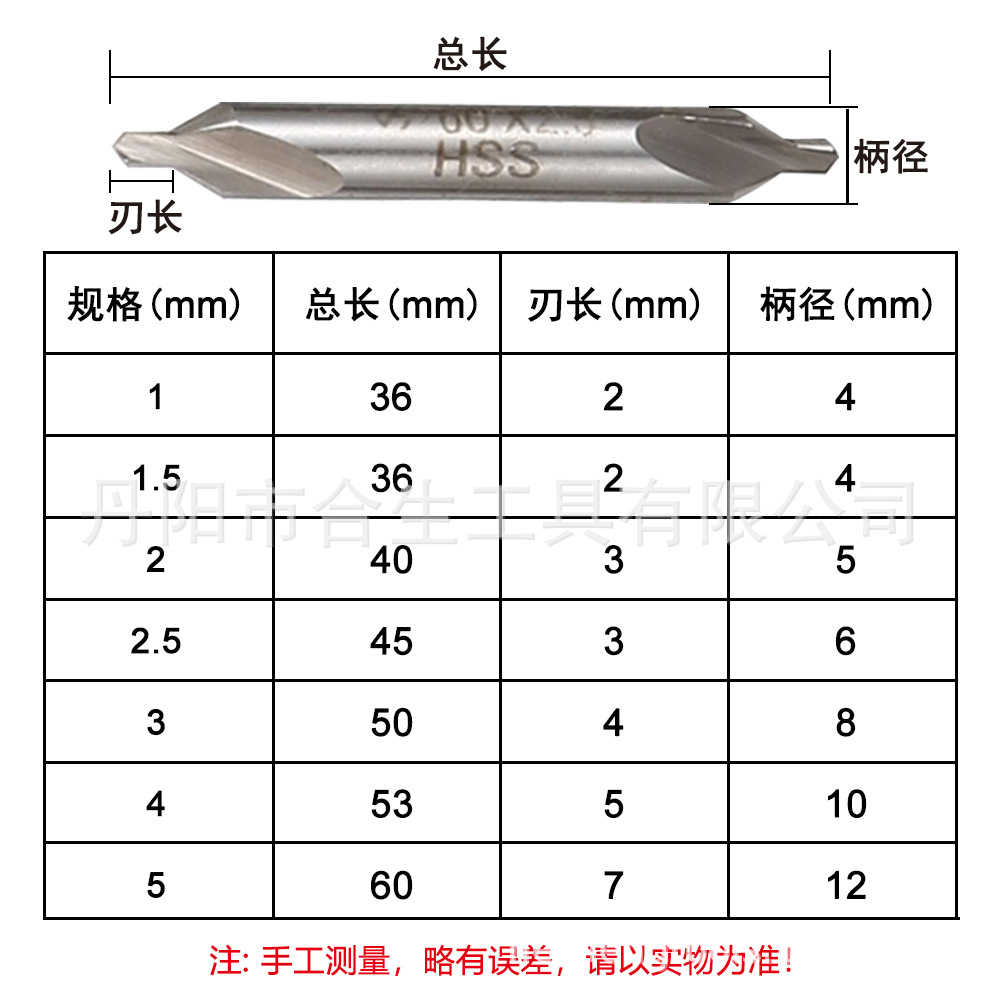 6PC taladro central cuchillo taladro biselado cuchillo sin protección de cono taladro central compuesto de acero de alta velocidad taladro de Punto Fijo ranura espiral de molienda completa