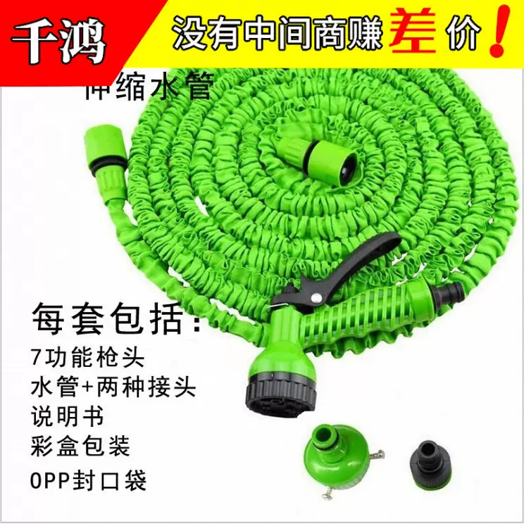 车用伸缩水管 3倍伸缩水枪洗车高压水枪园林花园水管洗车软管现货