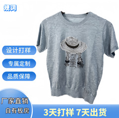 新款韩系女装卡通草帽经典灰针织衫圆领T恤短袖宽松百搭上衣