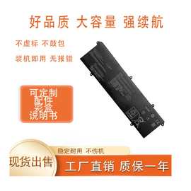 适用于华硕 C31N2019 K3400P M3401Q M3500Q M7400Q 笔记本电池
