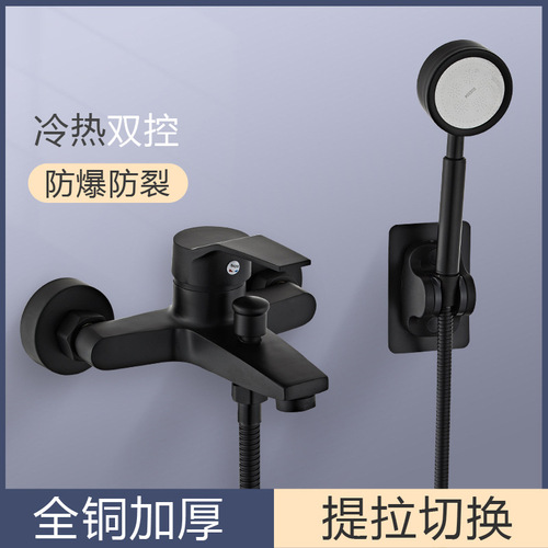 All-copper shower faucet hot and cold water mixing valve bathroom shower head shower set Sailuo triple bathtub faucet