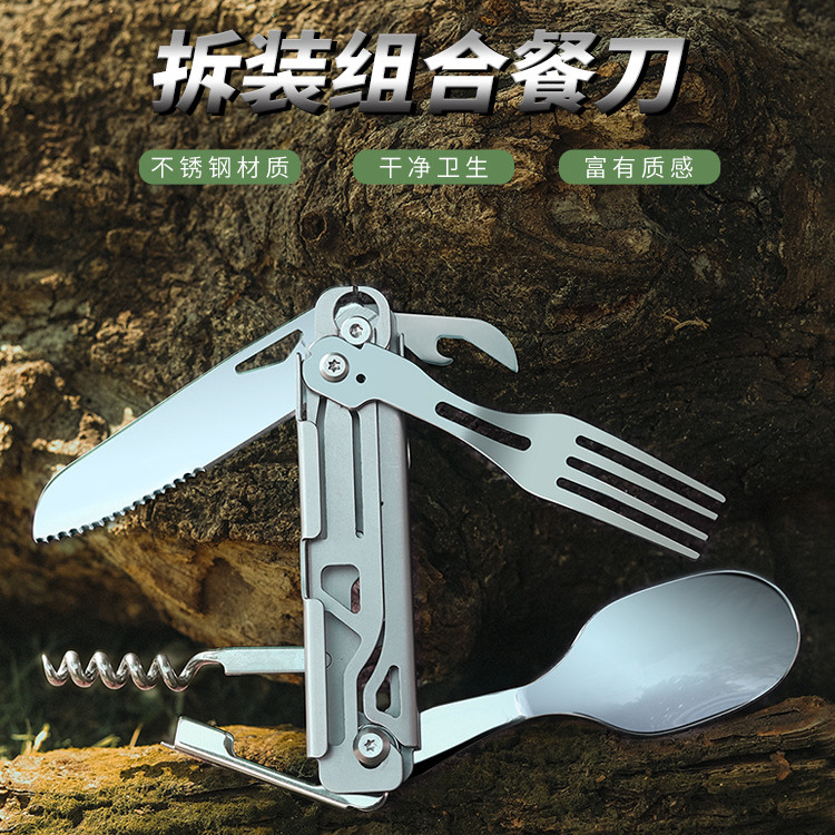 Outdoor Camping Tableware Stainless Steel Multifunctional Folding Spoon Combination Bottle Opener Disassembly Knife and Fork Portable Set