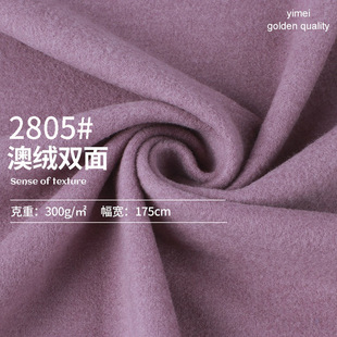 CUHK в наличии 2805 # Австралийский бархат, двусторонняя теплая ткань на подложке, Модная трикотажная осенне-зимняя плотная бархатная ткань 300 г