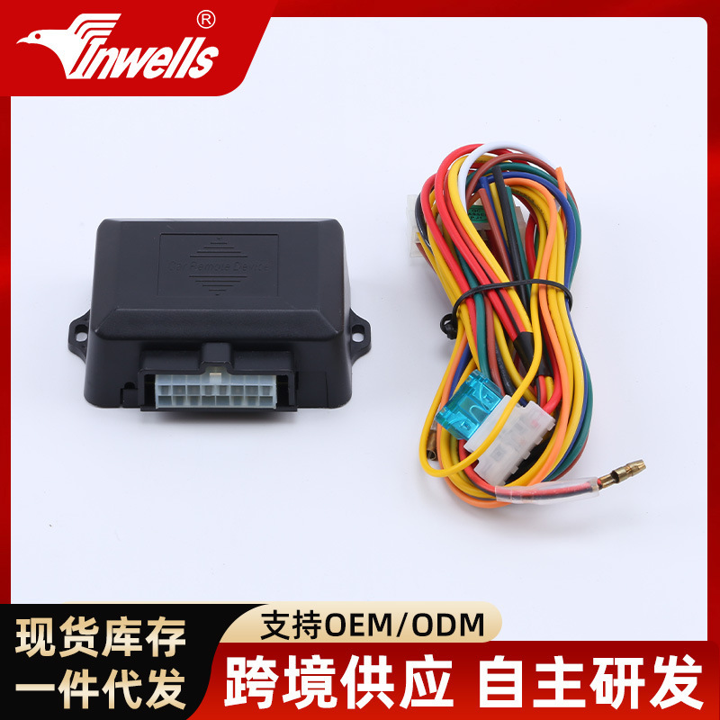 12V car universal window lifter glass automatic window lifter Universal four-door 4-door smart window closer modification parts