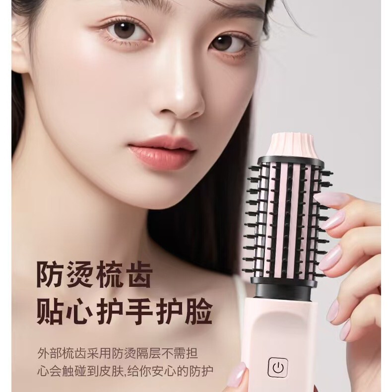 充電式ヘアアイロン、ふんわりヘアスタイリング、電動コーム、ヘアスタイリングツール、大容量、マイナスイオン、ストレートヘア、ワイヤレス|undefined