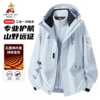 Luo tuo's same style blue jacket for women three-in-one 2026 new outdoor windproof and water-repellent hiking jacket for men