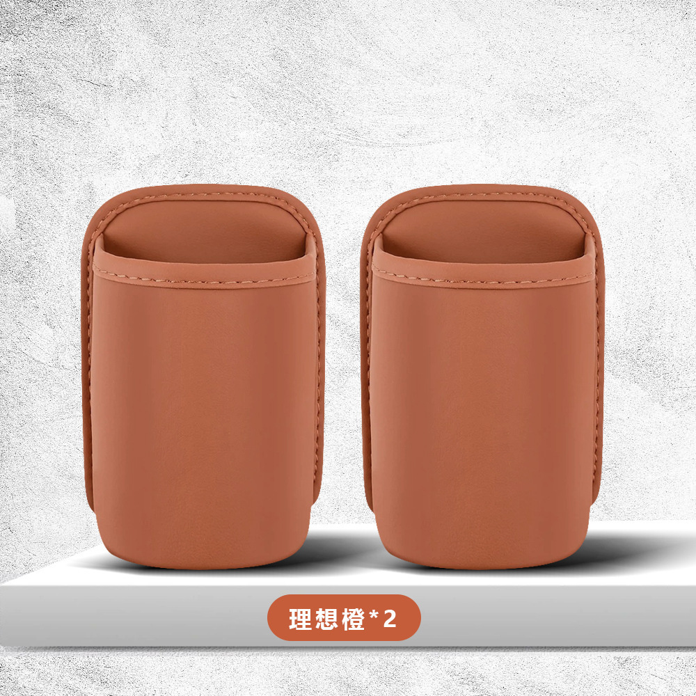Car door side drink cup holder, in-car phone storage box, car seat back storage box, storage bin