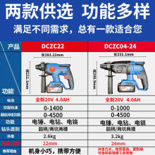 �oˢ�����N20V��DCZC22 DCZC04-24���荛_�������E18