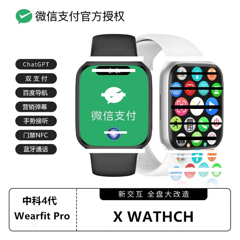 Suitable for Apple S11 Huaqiangbei Watch Alipay Download and Installation