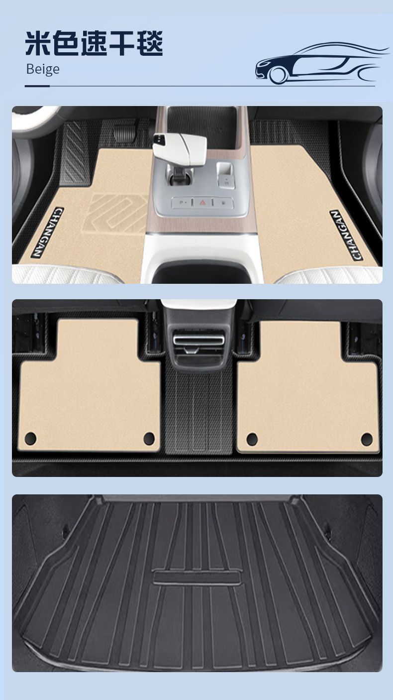 Applicable to Qiyuan Q05 Foot Pad 25 TPE Special 2024 Original Main Driving Carpet Pad Auto Accessories New