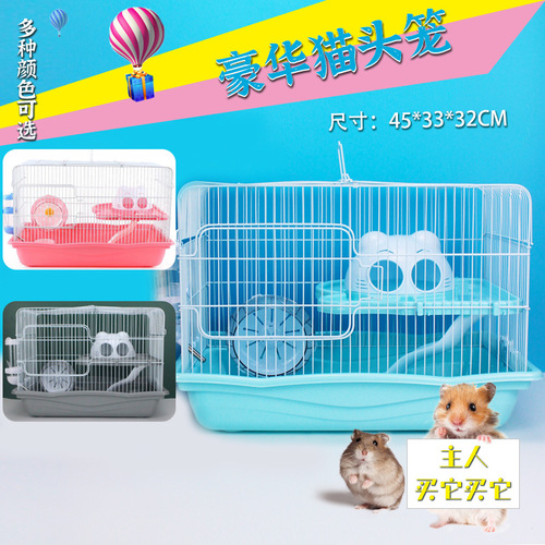 Dayang cat head hamster cage plus large running wheel hamster cage bear cub cage rat nest hamster house large cage double layer cage