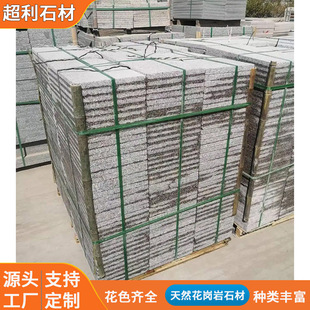 �F؛ʯ��֥�����֦��ʯ����Ȼ���������������õ�䁰������ʯ�u