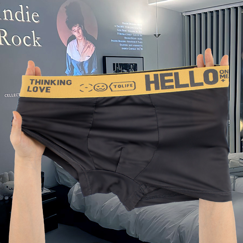 Pantalones interiores de seda de hielo para hombres, pantalones cortos de cuatro esquinas jóvenes, respirables y cómodos, entrepierna de grafeno antibacteriana, sensación fría y elástica para hombres.