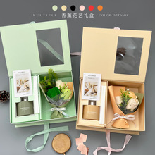 伴手礼香薰礼盒迷你小花束永生花毕业季礼物情人节礼物高级感花束