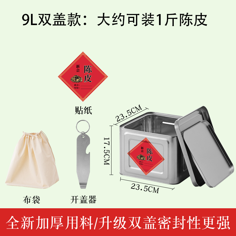 .9l thickened double cover model + sticker + cloth bag + cap opener / Default