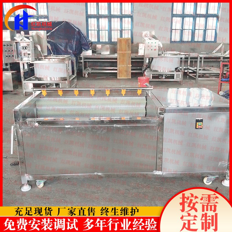 全自动贝壳去泥清洗机 莴苣去皮清洗机设备 胡萝卜毛棍清洗机