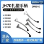 转向jh70刹车摩托车手柄