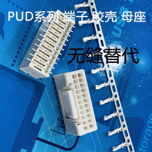 JST PUDP-18V-S PUDP-20V-S PUDP-22V-S PUDP-24V-S PUDP-26V-S