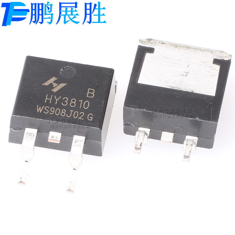 HY3810B 全新原装 贴片 TO-263 N沟道 100V180A 场效应管MOSFET管