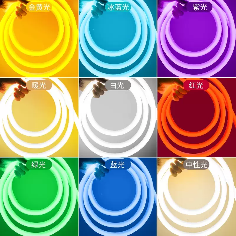 十米柔性灯带缠树led灯条圆形户外防水霓虹灯氛围广告亮化线条灯