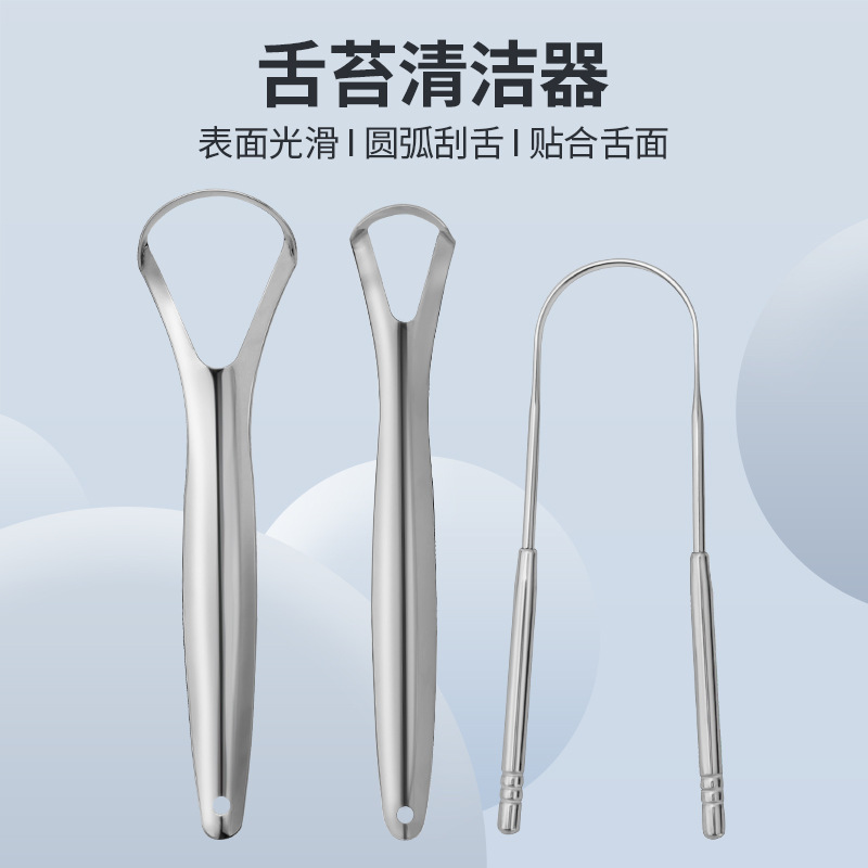 Manufacturer stainless steel tongue scraper U-shaped tongue scraper brush tongue scraper convenient cleaning tongue coating bad breath oral care