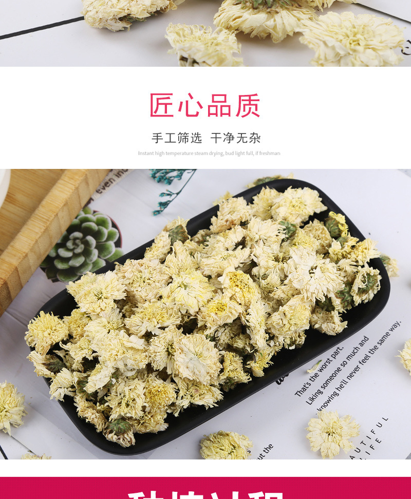 Huangshan Gong Ju (Chrysanthemum morifolium) — Dried White Chrysanthemum Flower Tea, 500g Bulk in use