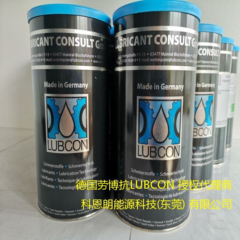 德国劳博抗润滑油授权代理商LUBCON TURMSILON K 5000 WR WF 5000