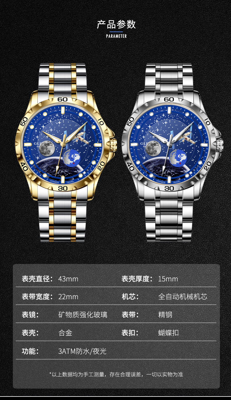 Đồng hồ nam automatic lộ máy dây thép cao cấp — Dây thép vàng Intershell, Dải thép bạc vỏ bạc chi tiết 7