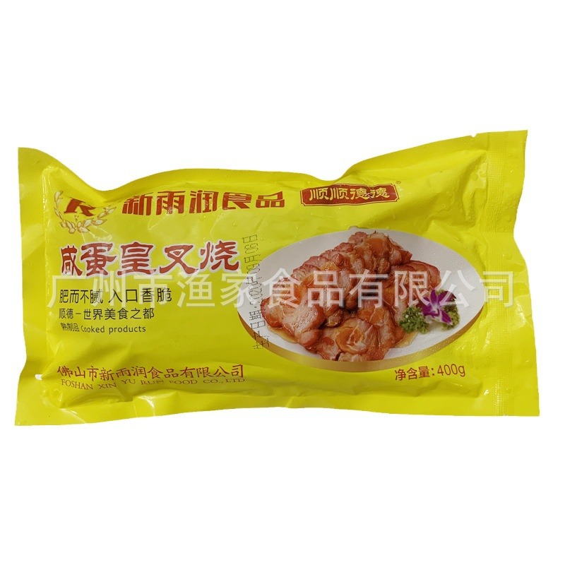 新雨润咸蛋皇叉烧400克*20包/件速冻咸蛋黄叉烧 熟食调味蜜汁叉烧
