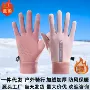 健身冬季运动防水手套