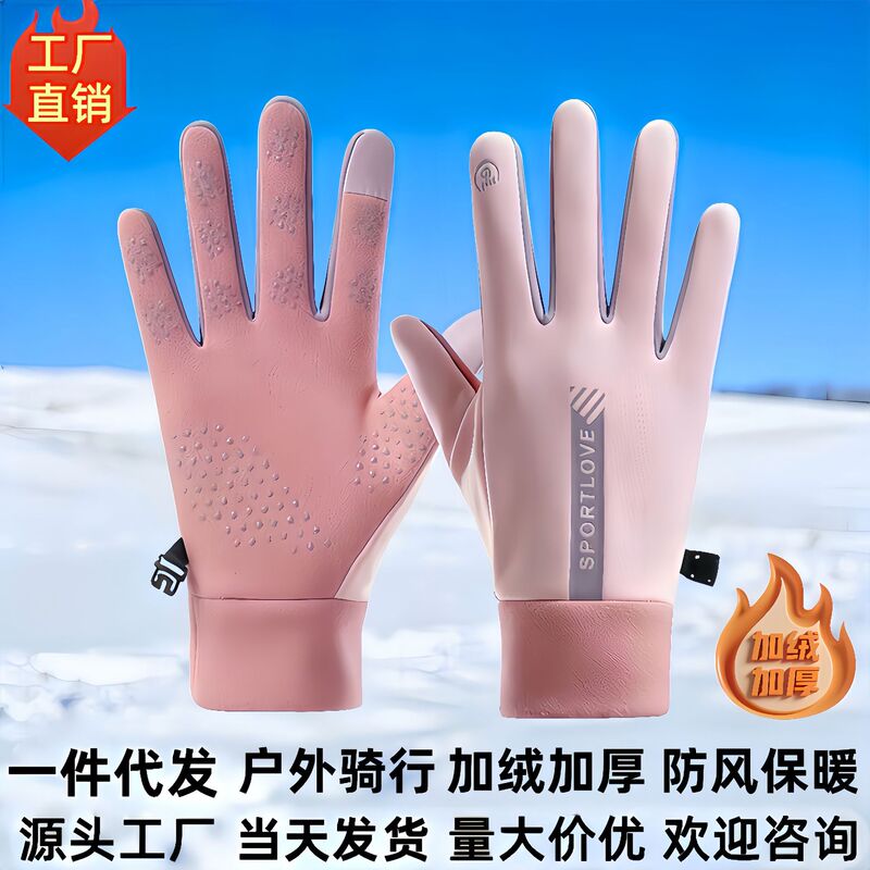 Warm Gloves for Winter, Fleece-Lined, Windproof, Waterproof, Touch Screen Compatible, Outdoor Sports and Fitness Gloves for Men