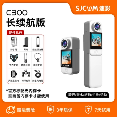 Motorcycle driving recorder — 360 Panoramic 4K Camera - official-standard-configuration-4k-night-photography-battery-life-version-white-strong-anti-shake-8-hours-of-battery-life
