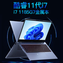 全新15.6寸酷睿i9 i7 i5笔记本电脑游戏本手提商务上网办公本