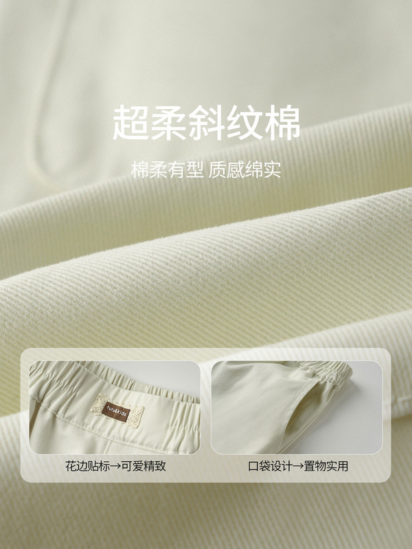 图图小象女童裤子秋季2025新款儿童廓形全棉萝卜长裤中大童休闲裤|undefined