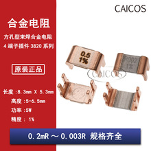 ֱ��ʽ�i�~������BH3820 0.2mR0.3mR0.5mR2mR3mR���W�Ͻ�ɘ��