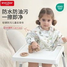茵秀丽跨境儿童罩衣防水反穿衣婴儿罩衣宝宝吃饭罩衣婴儿罩衣围兜
