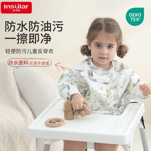 Yinxiuli Cross-Border Children's Smock Waterproof Reverse Dressing Baby Smock Baby Eating Smock Baby Smock Bib