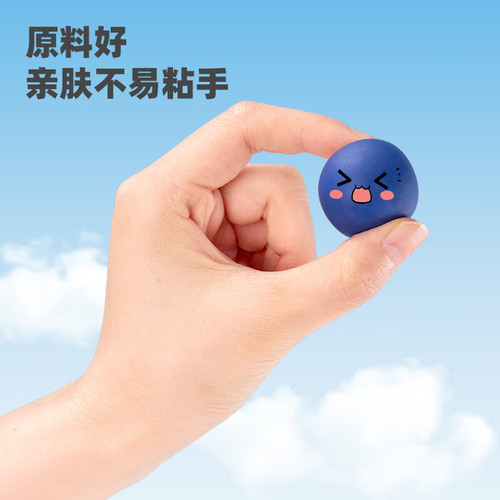 Deli Color Clay Set Children's Plasticine Texture Mild, Soft and Ultra-Light Clay Handmade DIY Clay Toy